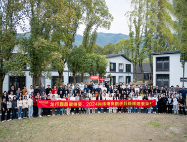 九朴堂電商團建盛事：極限挑戰點燃激情，共創